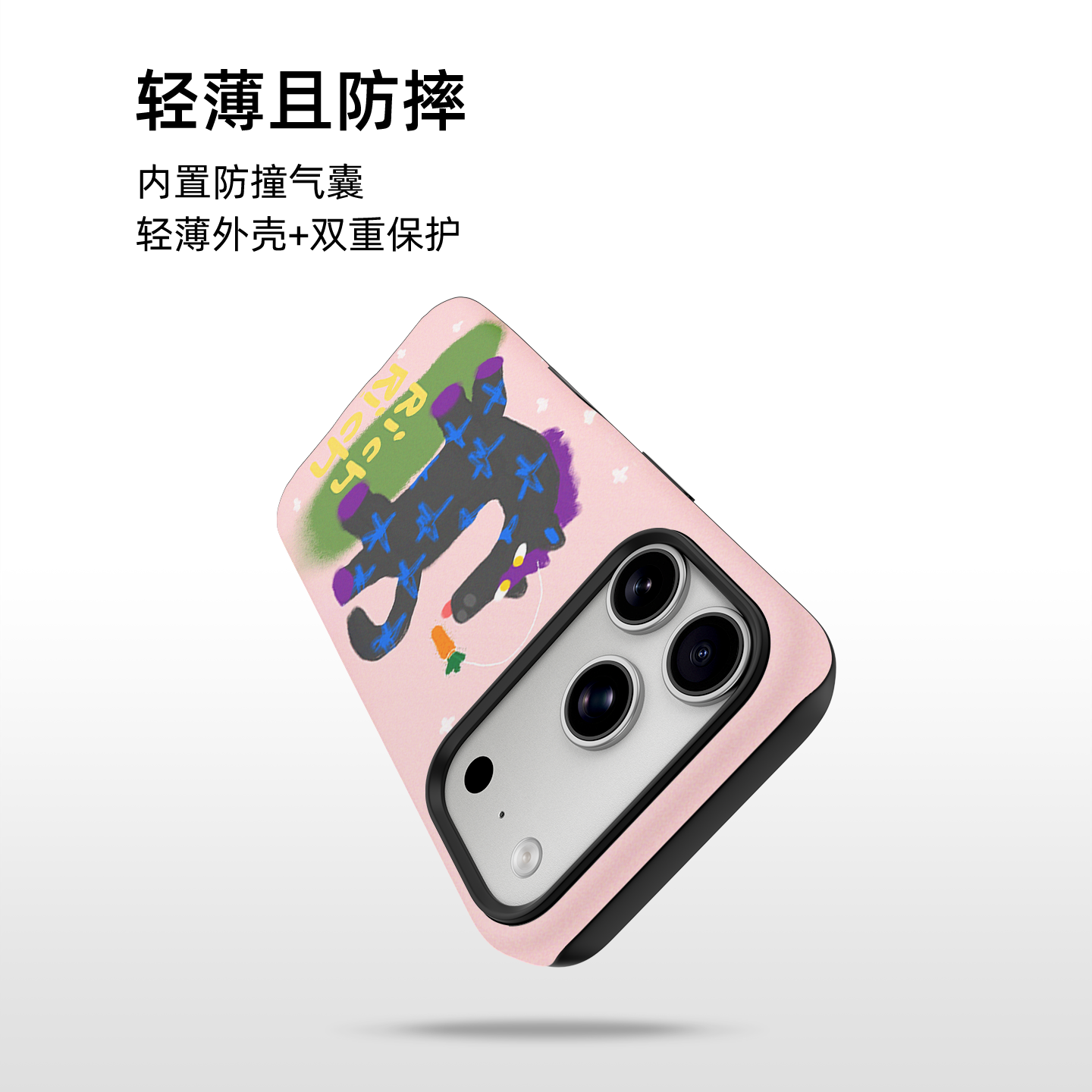 马上有钱适用苹果17promax手机壳iPhone16磁吸女新款15卡通14独特创意13/12马年潮流菲林二合一11防摔保护套,淘宝优惠券,粉丝福利购,淘宝优惠卷