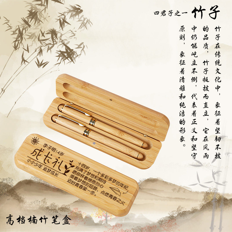18岁成人礼送女孩男孩男女生生日礼物高初中生学习奖品笔记本礼盒