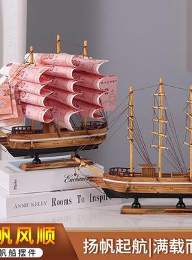 手工DIY土意简7306A约木质帆船无帆布摆豪件创情人节送女友有钱花