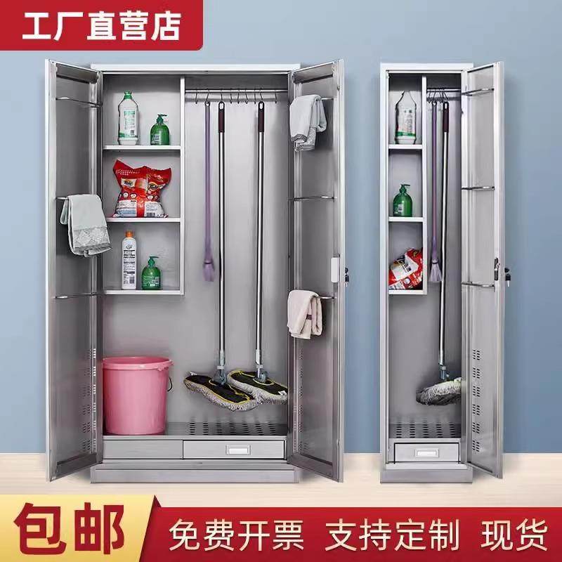 304不锈清洁柜双钢门保洁工台具存放柜学校卫生柜阳GC-6745杂单物,淘宝优惠券,粉丝福利购,淘宝优惠卷