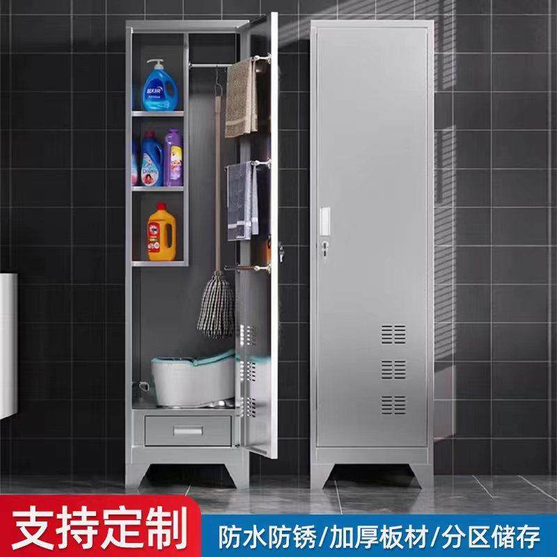 不锈钢洁教室扫把收纳柜阳台杂物柜储存柜酒店拖把清保生洁YKR-00,淘宝优惠券,粉丝福利购,淘宝优惠卷