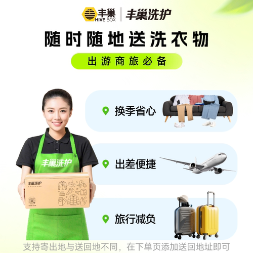 丰巢洗护洗鞋子清洗雪地靴绒面顺丰免费上门取件清洗送洗服务ugg - 图3