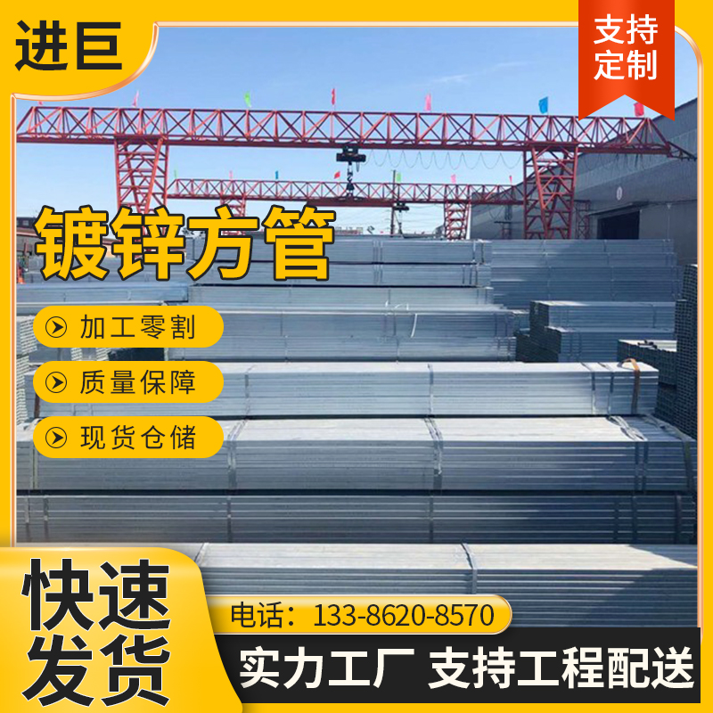 热镀锌配件0接10连接件x钢材立柱方通x1加厚方管0免焊60镀锌040管