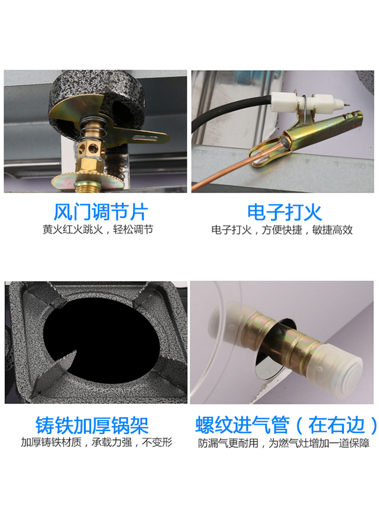 长城商用多头燃气炉液化气灶四眼六头多眼煤气灶砂锅灶带熄火保护 - 图3