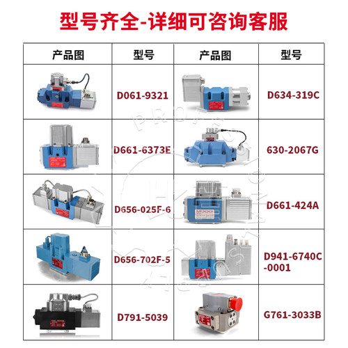 moog穆格伺服阀D634-319C/341C/G761-3033B/D633-313B/D661-46512 - 图0