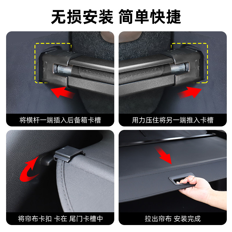 适用于25-26款款凯迪拉克XT5后备箱遮物帘尾箱隔物板内饰改装配件-图2