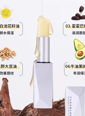 珂岸玻尿酸护唇棒植物复配润唇膏