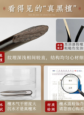 追师檀木u型发簪新中式古风簪子女日常盘发U形簪简约双尖木质发钗