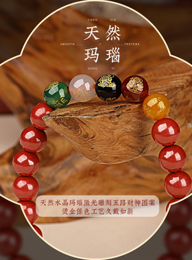 【粉丝专享】本命年正品正宗帝王砂朱砂送礼男女同款原矿朱砂