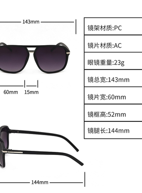 2025年新款眼镜太阳镜欧美复古方大框太阳眼镜男女同款墨镜双梁款