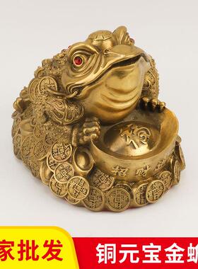 厂家黄铜金蟾三蟾足金元宝金蟾摆件156工艺品铜器装家居公办室饰