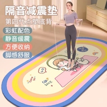 Bodybuilding Wheels Special Mat Jump Rope Yoga Mat Soundproofing Ground Mat Movement Thickened Shock Absorbing Cushion Shake Sound The Same Silent Rainbow