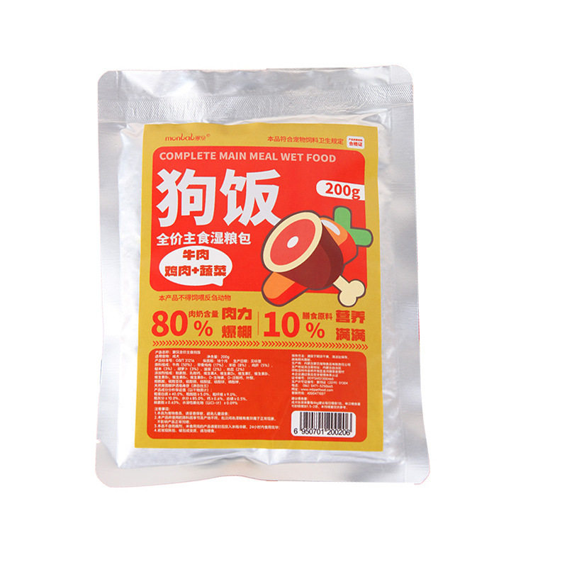 蒙贝全价挑食狗饭金毛比熊泰迪宠物湿粮鲜牛肉狗粮营养鲜粮200g,淘宝优惠券,粉丝福利购,淘宝优惠卷