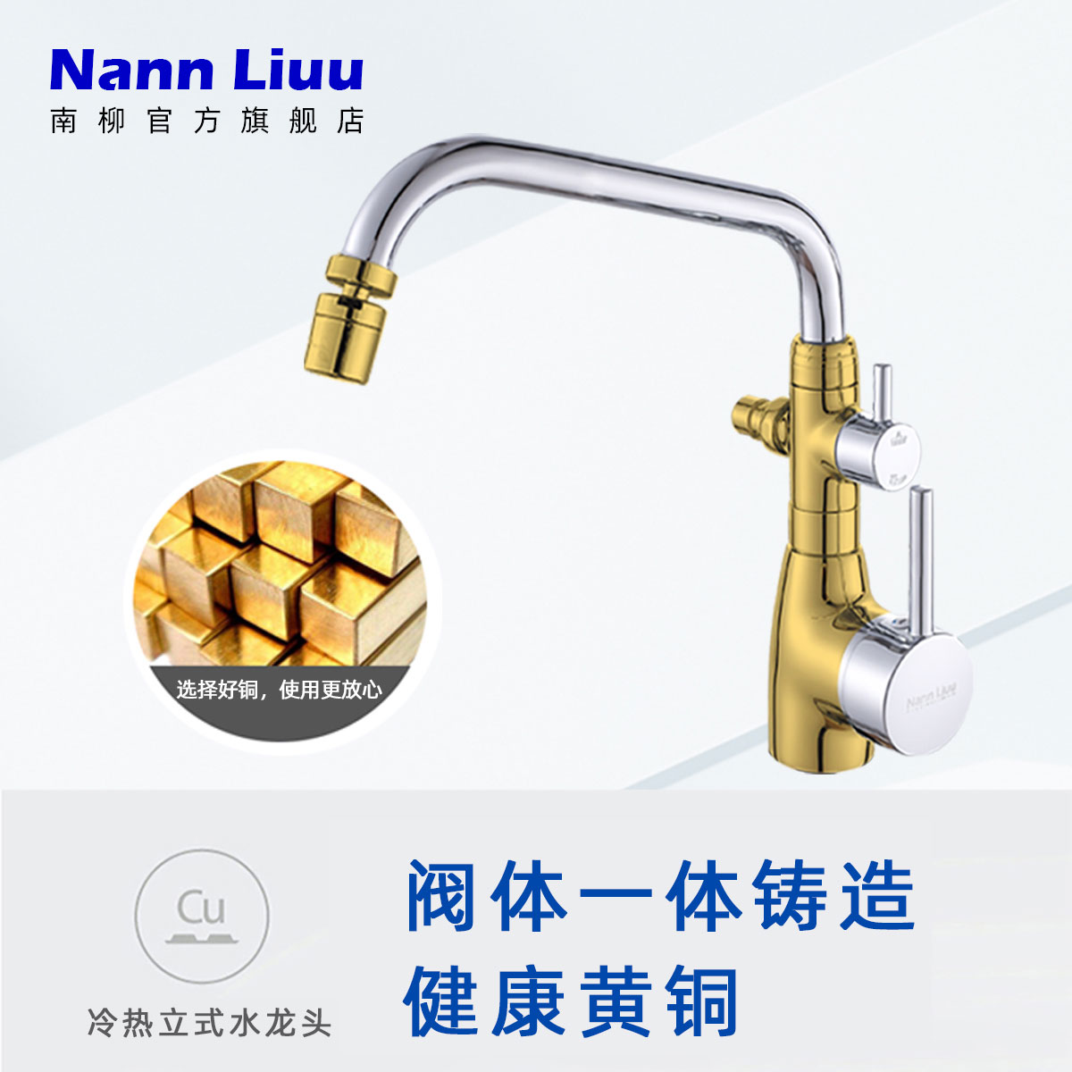 厨房冷热洗菜盆双用水龙头净水器洗碗机龙头洗衣池一进二出水龙头 - 图0