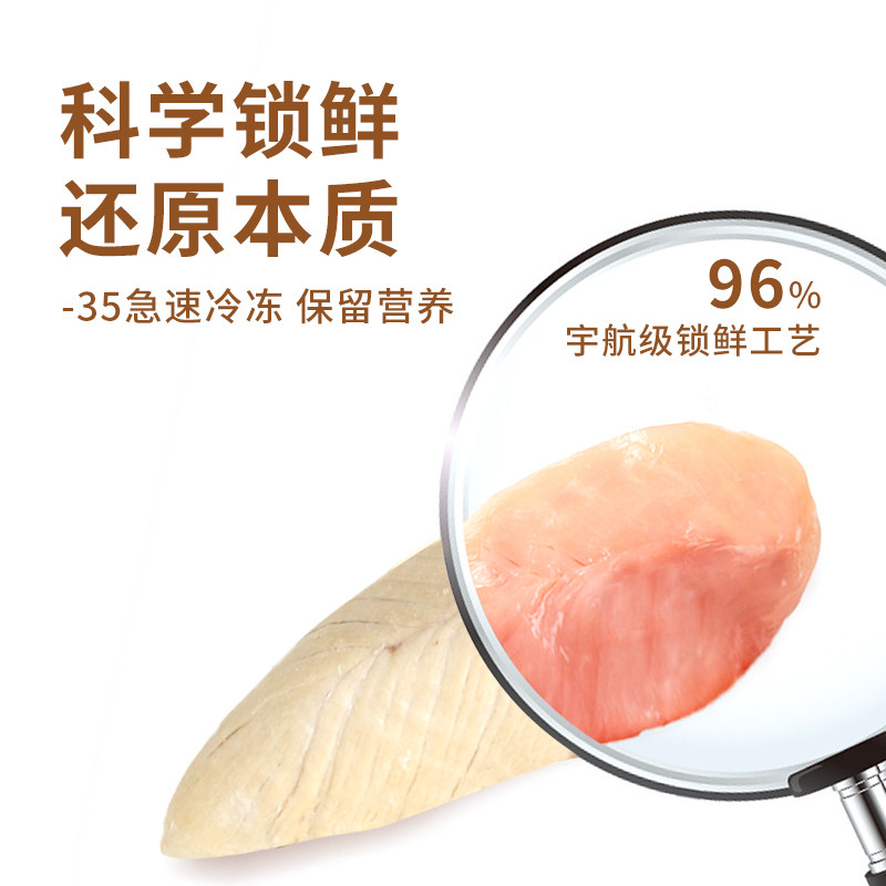 鸡胸肉冻干猫零食鸡肉粒宠物零食狗粮仓鼠乌龟磨牙猫咪冻干零食桶,淘宝优惠券,粉丝福利购,淘宝优惠卷