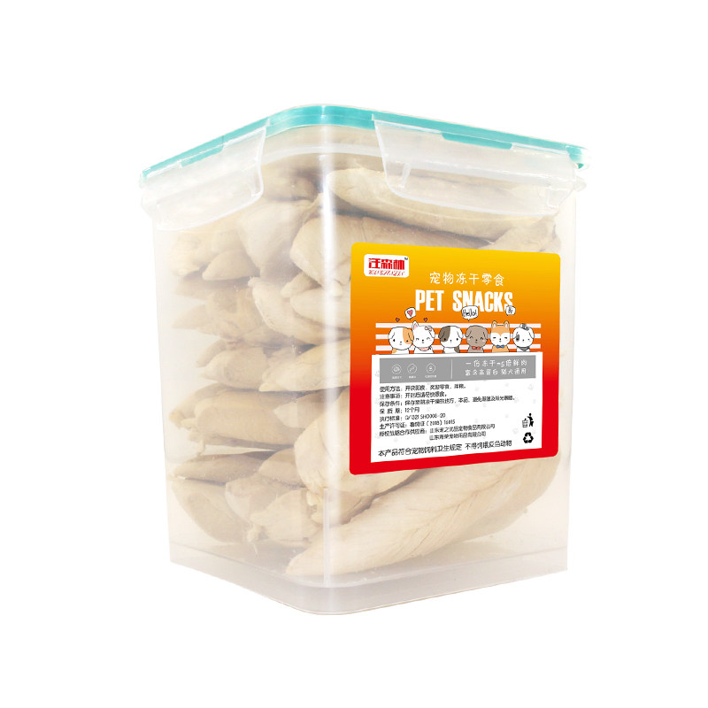 鸡胸肉冻干猫零食鸡肉粒宠物零食狗粮仓鼠乌龟磨牙猫咪冻干零食桶,淘宝优惠券,粉丝福利购,淘宝优惠卷