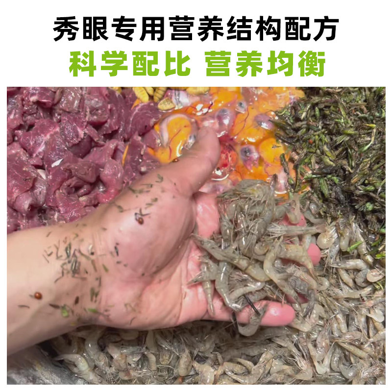 羽鸣绣眼鸟食靓羽提性粉眼白眼圈红肋暗绿秀眼鸟食专用饲料防水便,淘宝优惠券,粉丝福利购,淘宝优惠卷