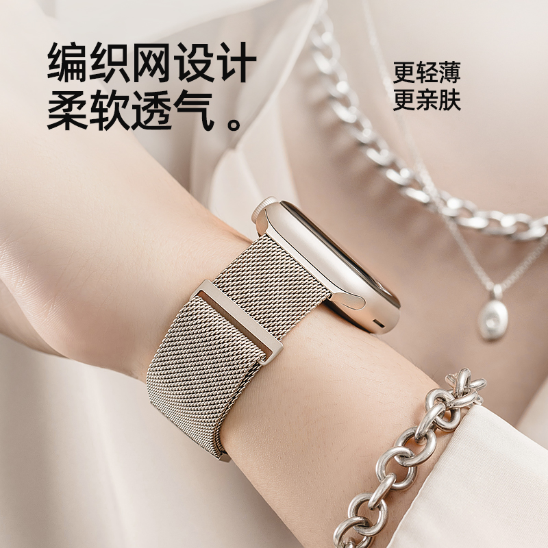 美国大牌MAGEASY适用苹果applewatch米兰尼斯表带ultra1/2磁吸49金属iwatch金属se米兰s10代9男女款46mm透气-图2