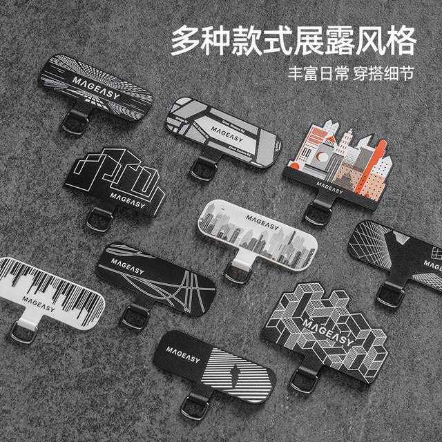 American MAGEASY lanyard piece is strong and durable