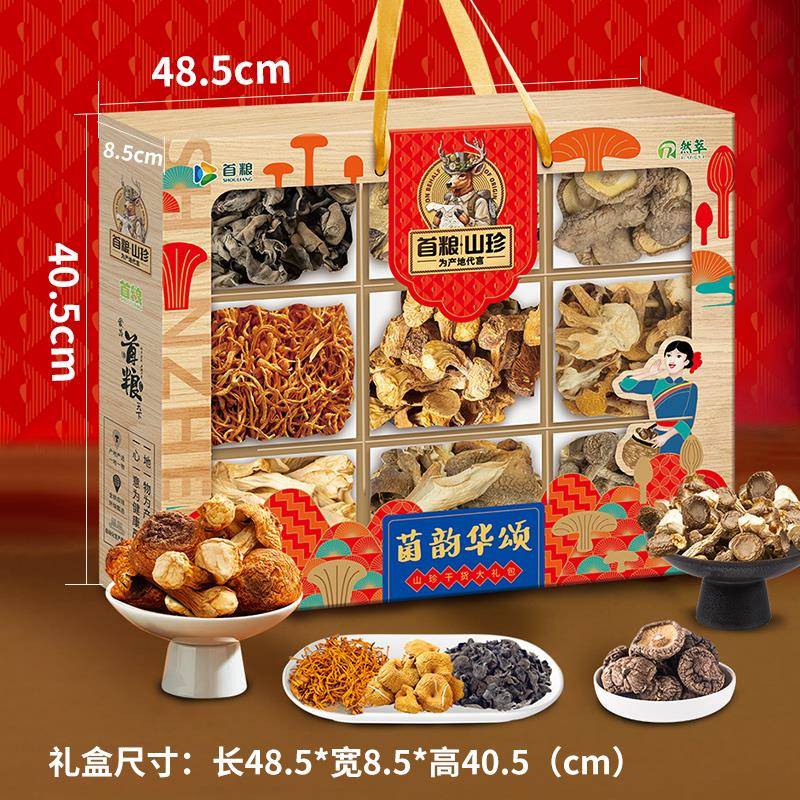 首山珍首粮礼盒菌韵华颂880g春节菇干货大包高礼菌端粮食用菌礼盒 - 图3