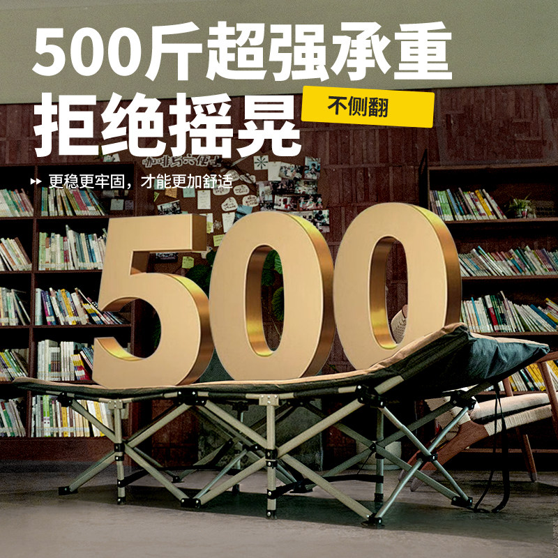 探险者折叠床单人办公室午休床简易便携露营床行军陪护床午睡超轻