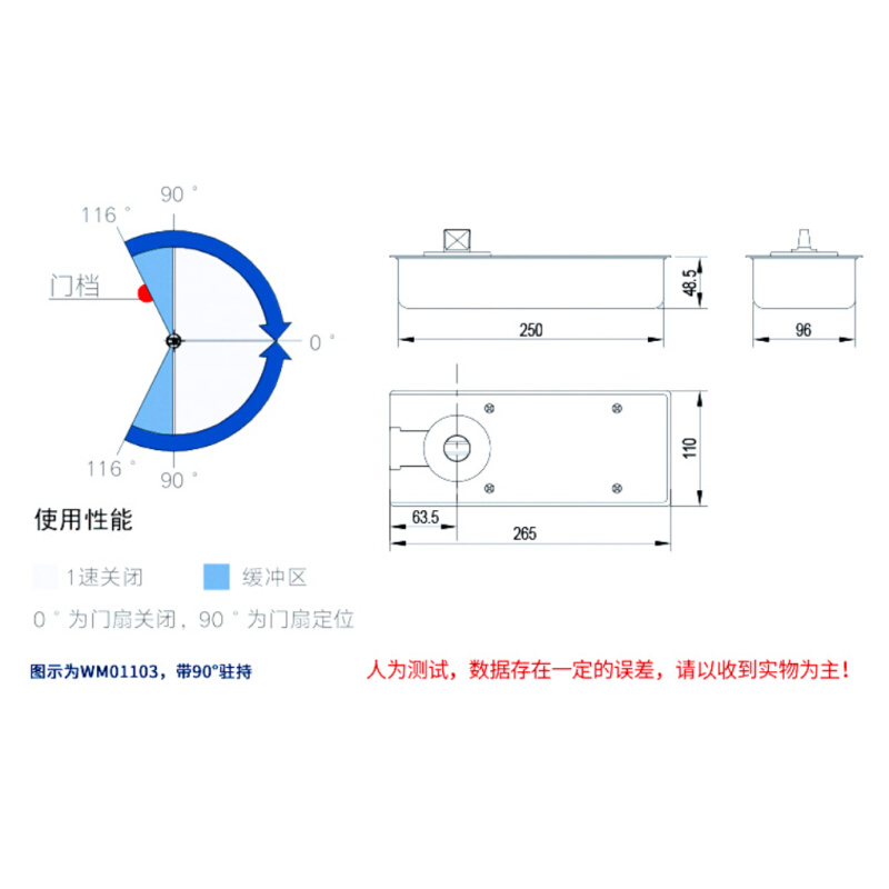 KIN LONG/坚朗地弹簧65/115KG/WM01103定位HD204 - 图0