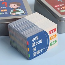 Primary school students Knowledge Energy Cards Encyclopedia Common Sense Fun Card Idiom to pick up Playing Cards Children Puzzle Toys