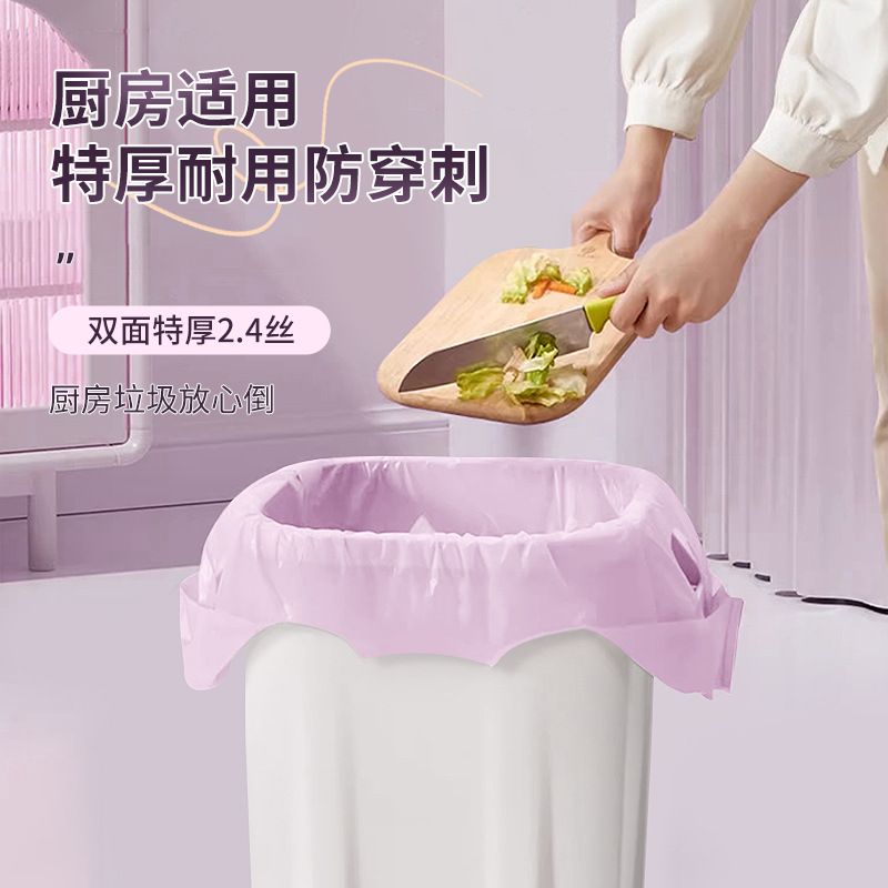 食品塑料袋大加厚超市购物袋商用外卖打包袋背心式方便袋批发 - 图1