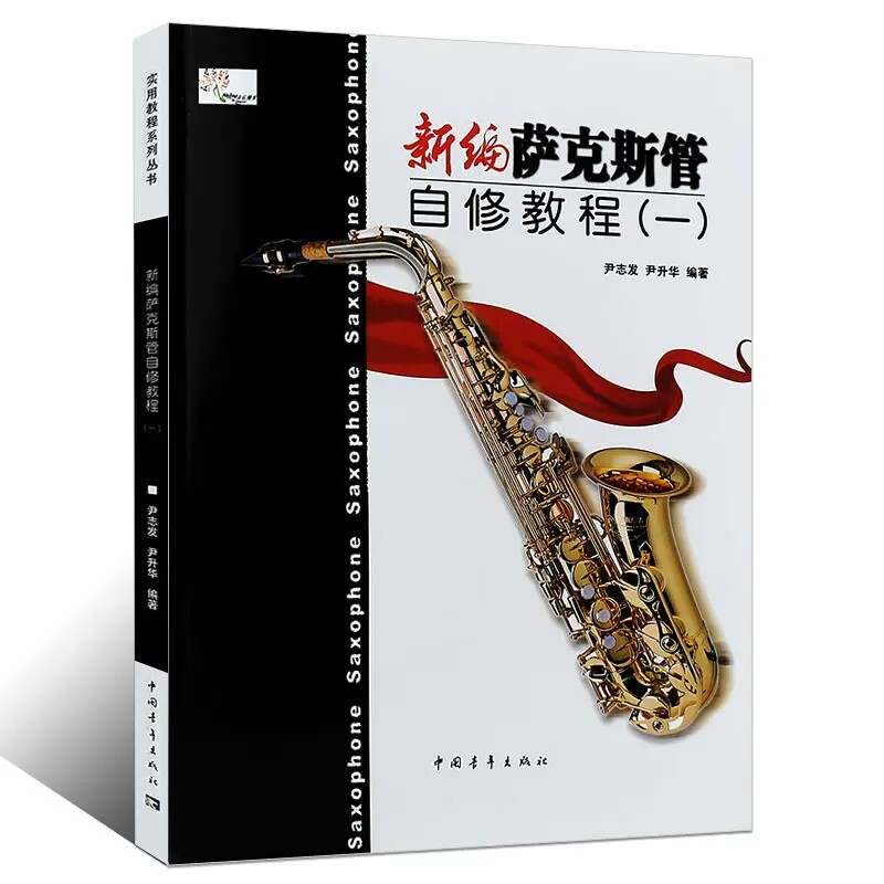  京联音乐（新）