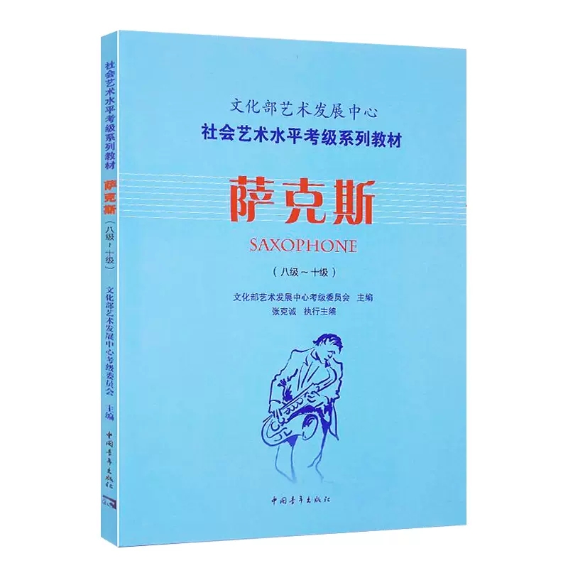  京联音乐（新）