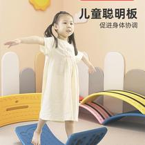 2024 New Children Stilts Board Balance Board Indoor Smart Board Sensation System Training Equipment Bending Yoga Board Toys