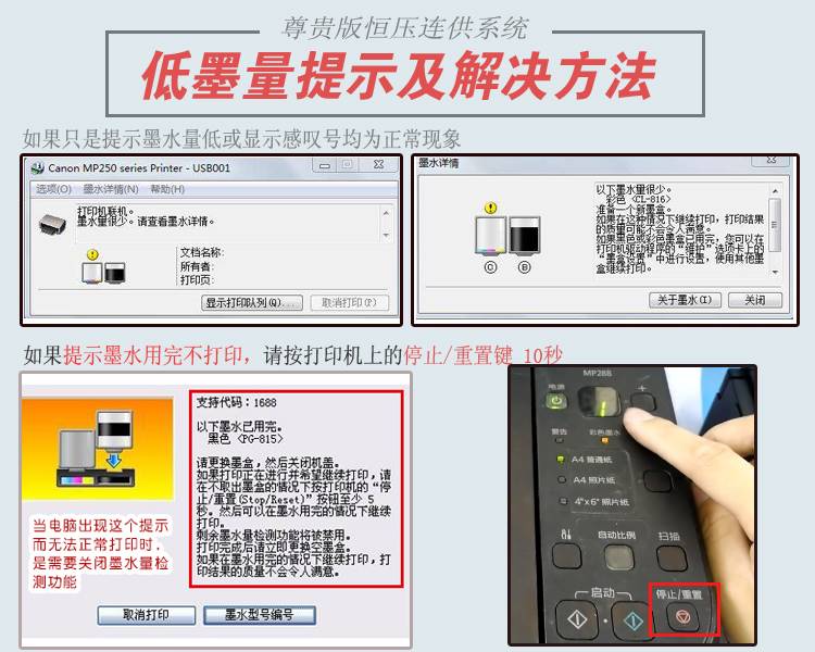 3180适用3380845 846墨盒MG2580s连供2980 MX498打印机3080-图1