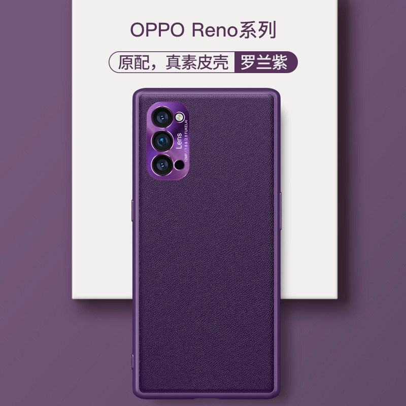 适用opporeno4手机壳reno4se新款reon4pro保护套oppo全包opooreno-图0