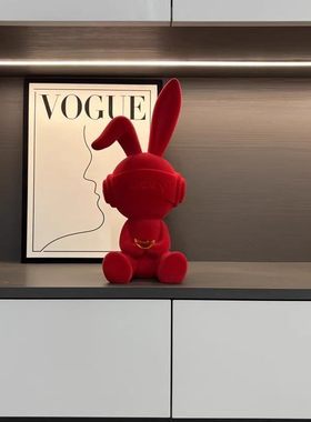 轻奢元宝红色兔子坐姿摆件现代简约客厅电视柜玄关装饰品乔迁礼物