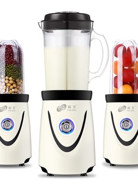 福菱豆浆料理机家用小型传统过滤