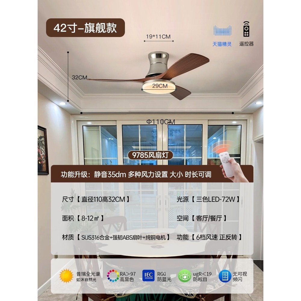 萨洛尼法式中古复古客餐厅电风扇具吊灯2025新款主卧室吸顶风扇灯,淘宝优惠券,粉丝福利购,淘宝优惠卷