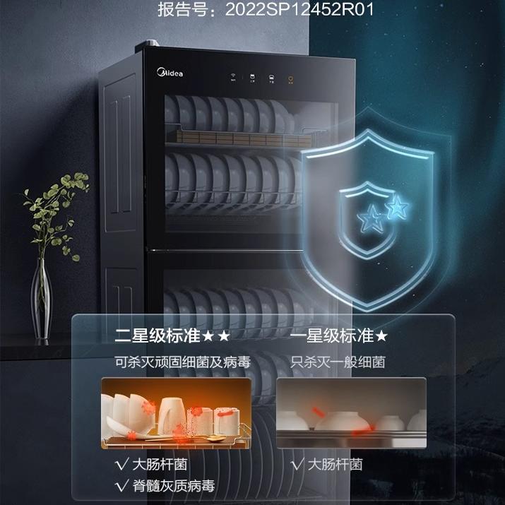 美的消毒柜家用餐具烘干一体机小型多功能厨房立式高温消毒碗筷柜