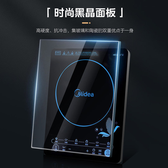 Midea's large-fired induction cooker with double pots