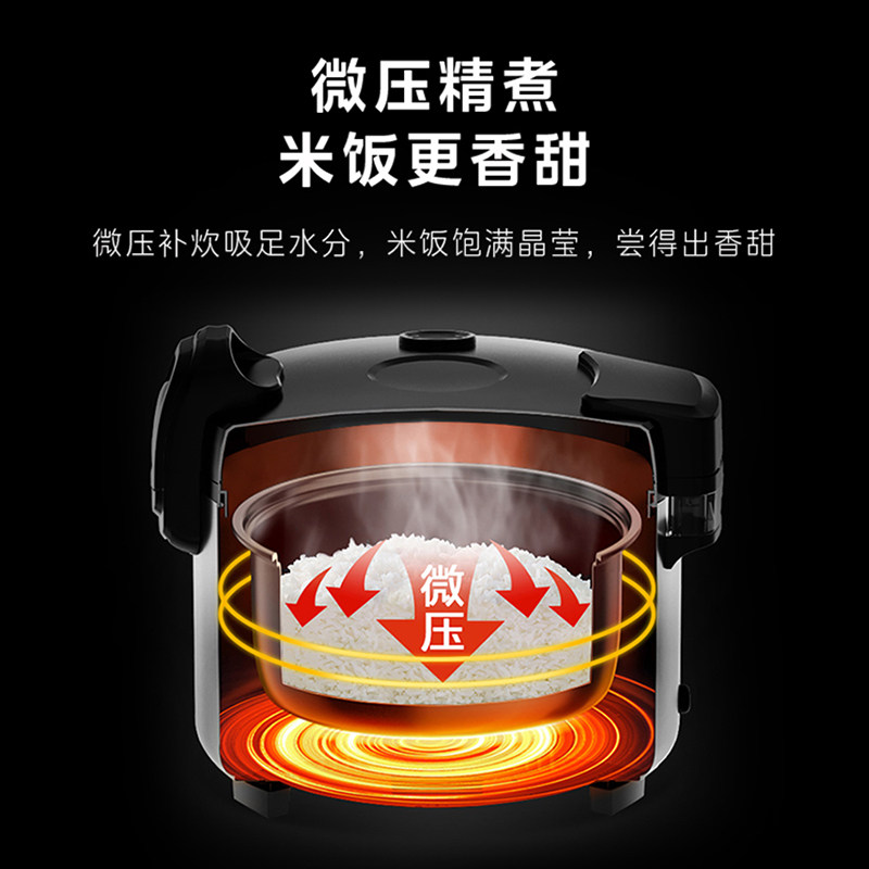 美的商用电饭锅电饭煲大容量20-30人15L超大号酒店饭店食堂专用,淘宝优惠券,粉丝福利购,淘宝优惠卷