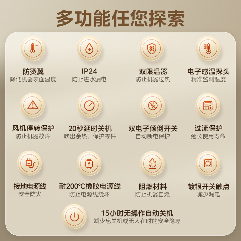 美的石墨烯暖风机踢脚线取暖器家用神器大面积电暖气电暖器25新款,淘宝优惠券,粉丝福利购,淘宝优惠卷