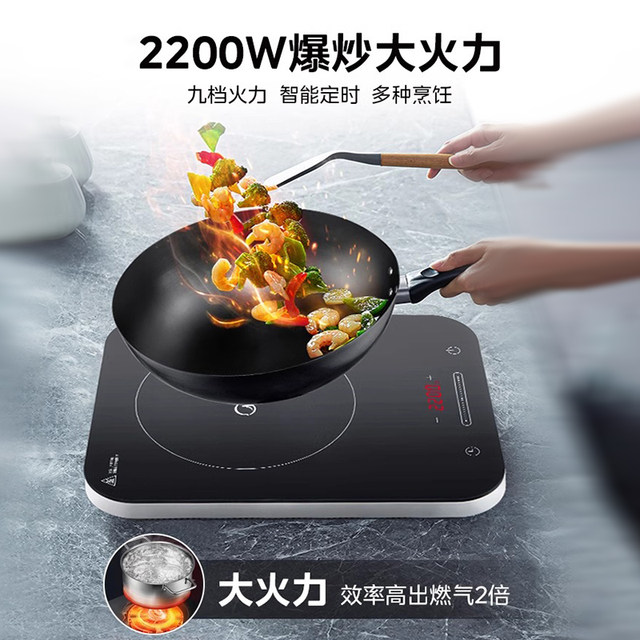 Midea small cooking pot special hot stove induction cooker