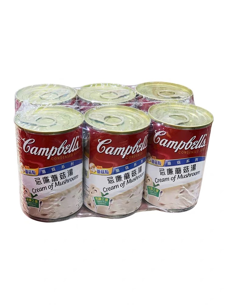 Costco代购Campbell's金宝汤忌廉奶油蘑菇汤罐头西式方便速食汤-图3