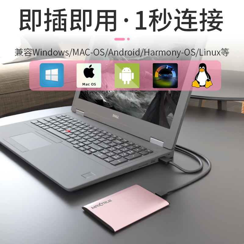 迈存移动硬盘160G大容量1t正品外置500g外接手机电脑机械高速读写
