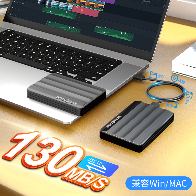 Maicun 1TB mobile hard drive USB3.0 high speed