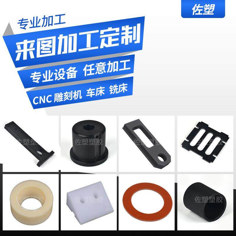 .厂家直销本色peek板耐高温聚醚醚酮黑色防静电加纤棒绝缘导电,淘宝优惠券,粉丝福利购,淘宝优惠卷