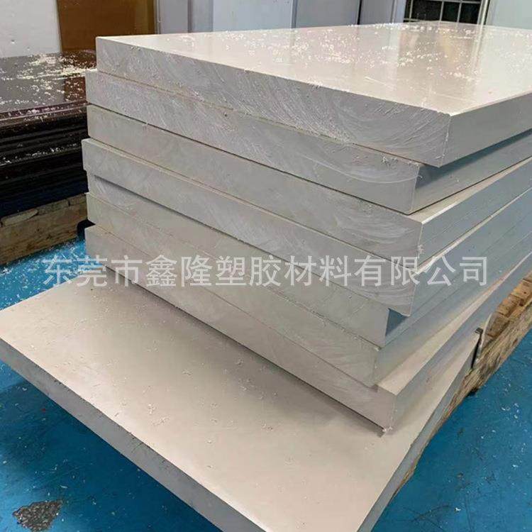 .耐磨耐高温 米黄色PEEK板 棒 黑色PEEK板 棒 聚醚醚酮任意零切,淘宝优惠券,粉丝福利购,淘宝优惠卷