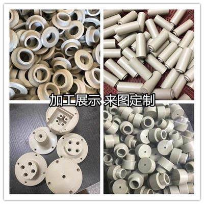 .PEEK板棒PPS板本色圆棒板聚醚醚酮材料零件精雕加工,淘宝优惠券,粉丝福利购,淘宝优惠卷