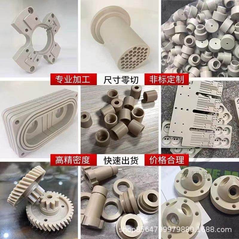 本色peek板棒数控cnc加工黑色聚醚醚酮板防静电加纤peek板材零切,淘宝优惠券,粉丝福利购,淘宝优惠卷