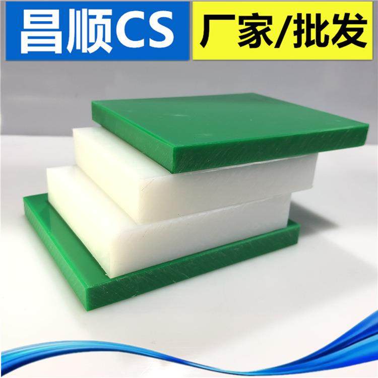 ..可焊接PVDF板 小直径PVDF圆棒白色PFA胶棒高密度耐高温 PVDF棒,淘宝优惠券,粉丝福利购,淘宝优惠卷