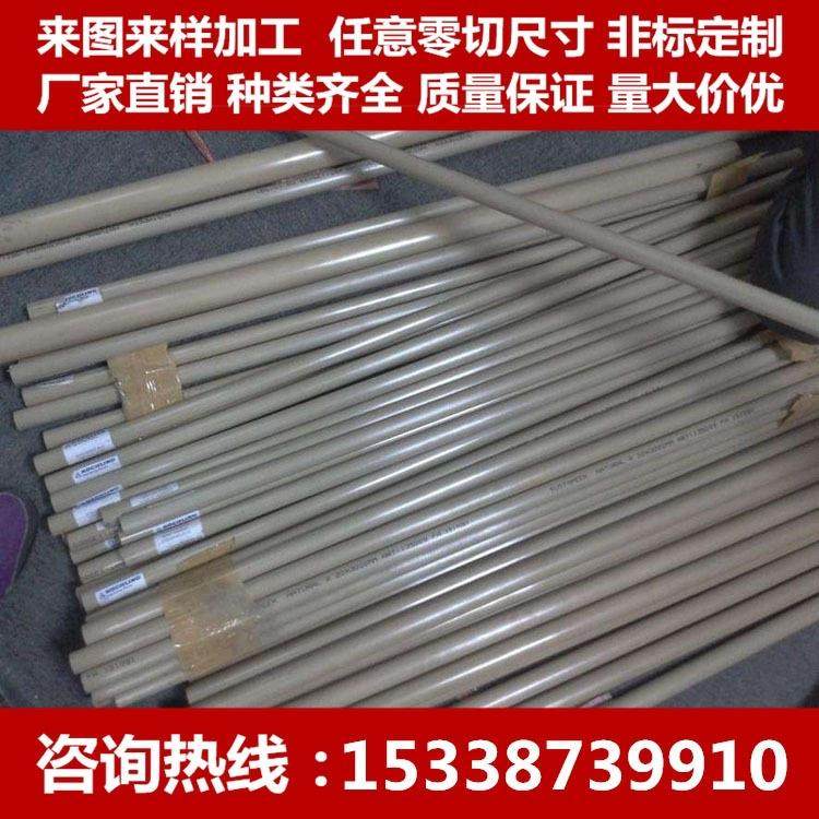 黑色PEEK板 土灰本色30直径peek棒 防静电聚醚醚酮 耐高温材料,淘宝优惠券,粉丝福利购,淘宝优惠卷